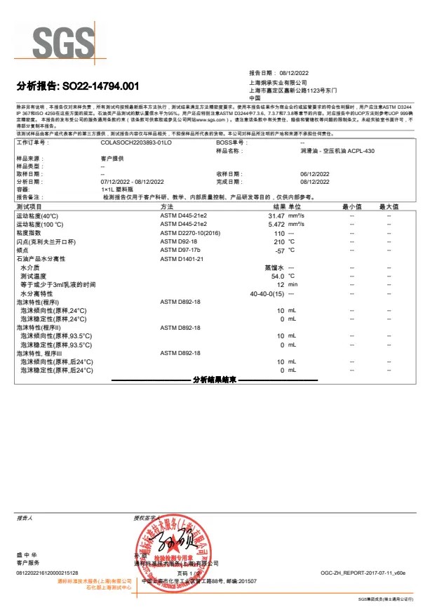 screenshot-of-wechat-work_17690450266911
